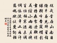 與蔣秘別二十六年田棐二十年羅拯十年始見之原文_與蔣秘別二十六年田棐二十年羅拯十年始見之的賞析_古詩文