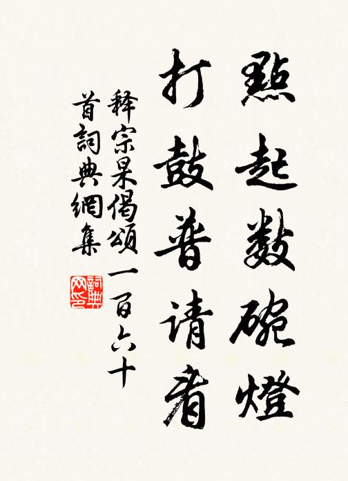 達士遺天地，東門有二疏 詩詞名句