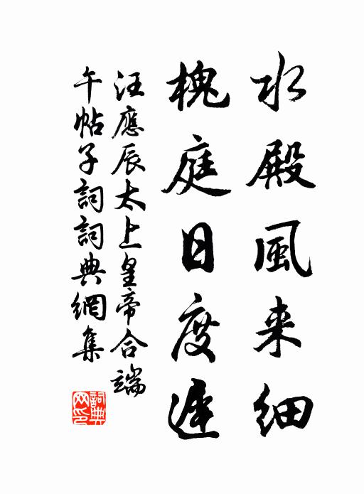 橫鞭顧盼,又過虎牢關 詩詞名句