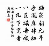 南樓令(送杭友)原文_南樓令(送杭友)的賞析_古詩文