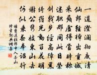 夏日金陵制幕即事原文_夏日金陵制幕即事的賞析_古詩文