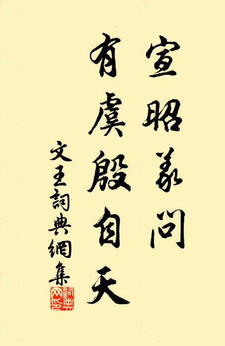 碧琉璃地展青羅,橫作一波仍萬波 詩詞名句