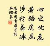 青天有月來幾時?我今停杯一問之。 詩詞名句