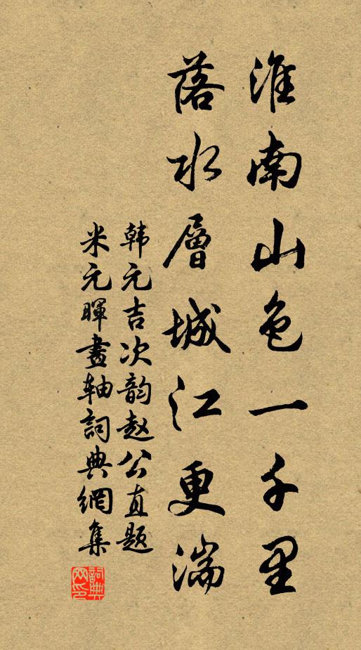 騶呼且勿遽,更待月華歸 詩詞名句