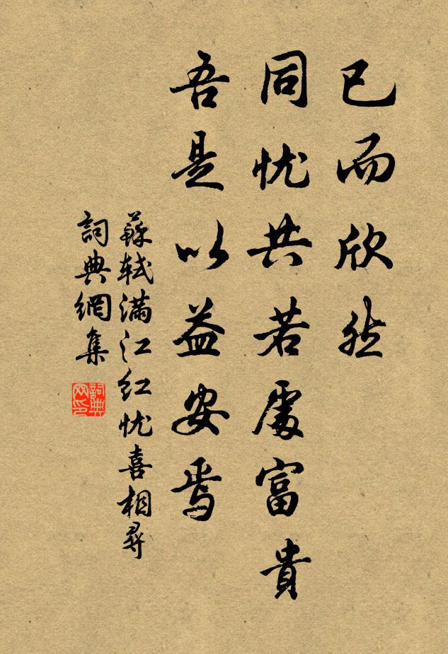 榜帖虛傳閧里閭，聚門如束散如驅 詩詞名句