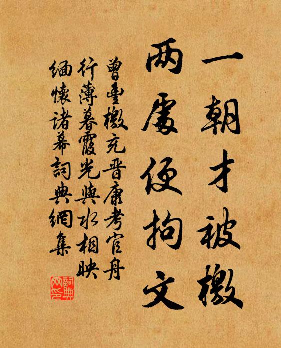 一宿逡巡為酒忙，暗泉傾乳聽糟床 詩詞名句