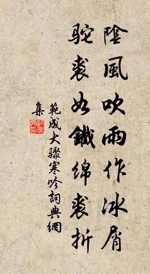 島樹落寒葉，人誰訪祖師 詩詞名句