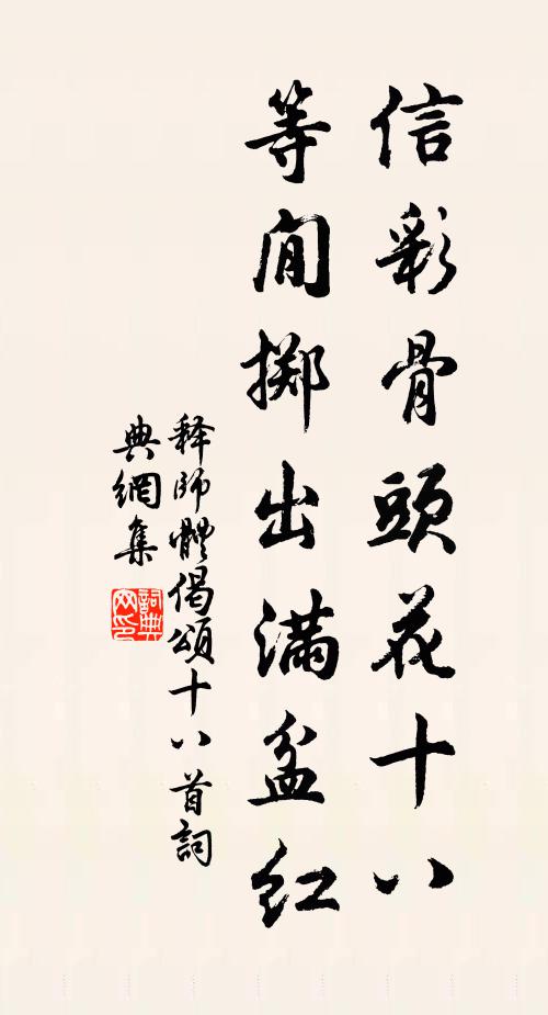 獨留長劍彩，終負昔賢心 詩詞名句