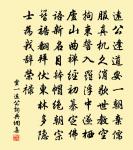 次韻呂浩然四首原文_次韻呂浩然四首的賞析_古詩文