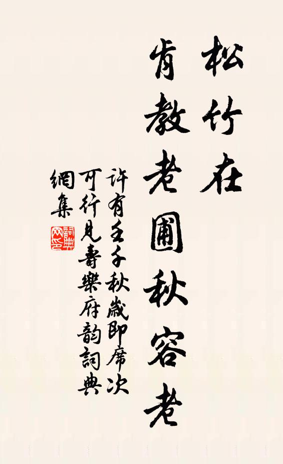 妾家住虹橋,朱門十字路 詩詞名句