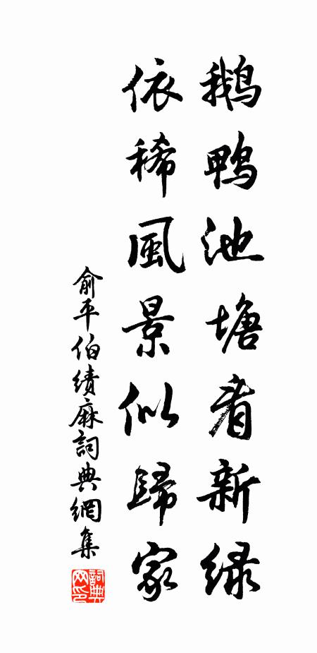 文章出指授,學校均幼壯 詩詞名句
