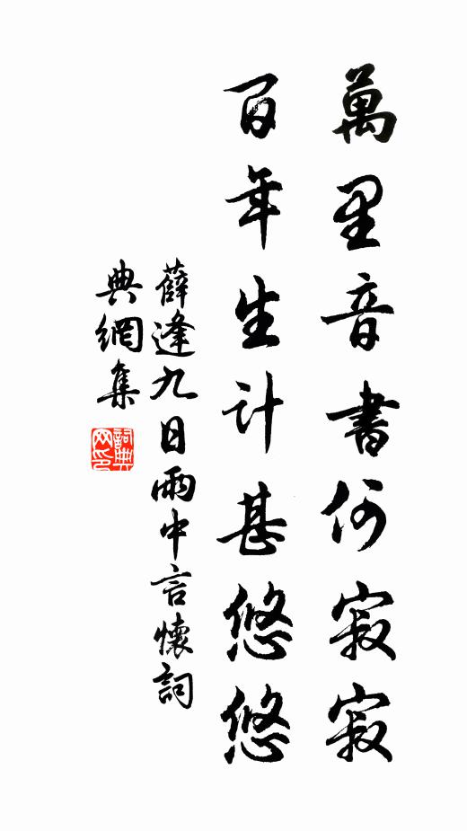 泠泠白雪唱,灩灩碧霞觴 詩詞名句