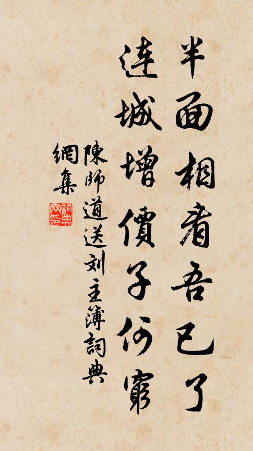 嘆千古、興亡成敗,滿乾坤、遺恨有誰知 詩詞名句