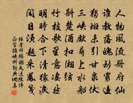 袁枚詩詞全集_袁枚古詩文大全