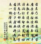 吏部彭侍郎召會馮少師園亭即席賦詩原文_吏部彭侍郎召會馮少師園亭即席賦詩的賞析_古詩文