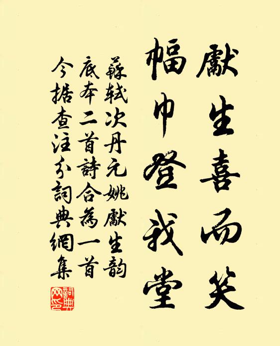 全閩多士如鄧林,大廈度材慚匠石 詩詞名句