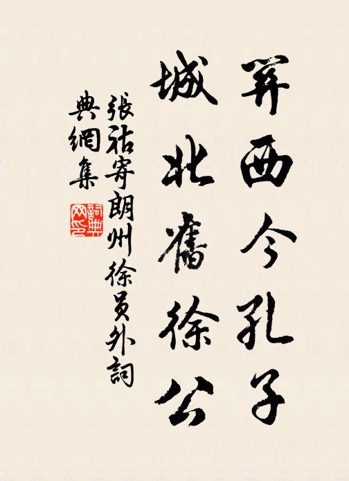 項羽不能用,脫身歸漢王 詩詞名句