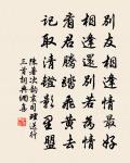 和謝吏部鐵字韻三十四首紀德十一首原文_和謝吏部鐵字韻三十四首紀德十一首的賞析_古詩文