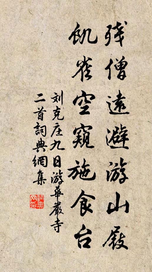 綠浪東西南北水，紅欄三百九十橋 詩詞名句