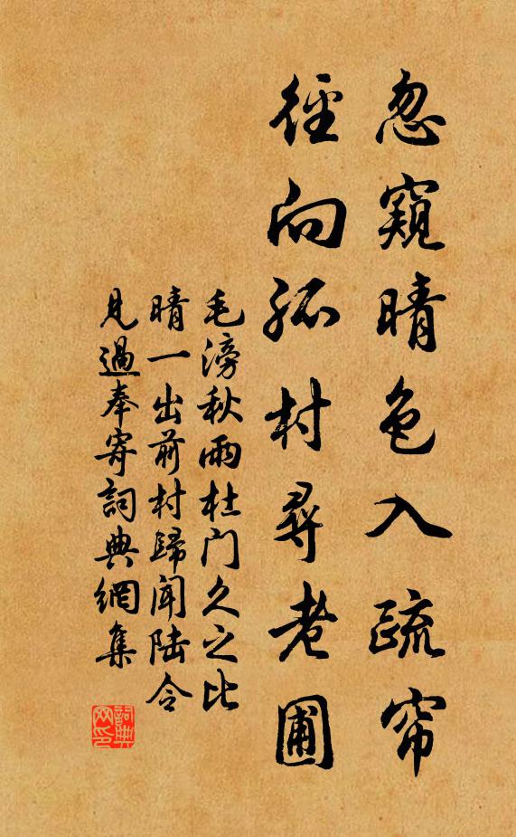 游少游的名句_游少游的詩詞名句_詩詞名句