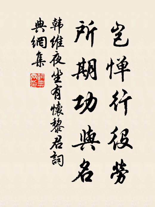 主人開宴席,禮數無形跡 詩詞名句