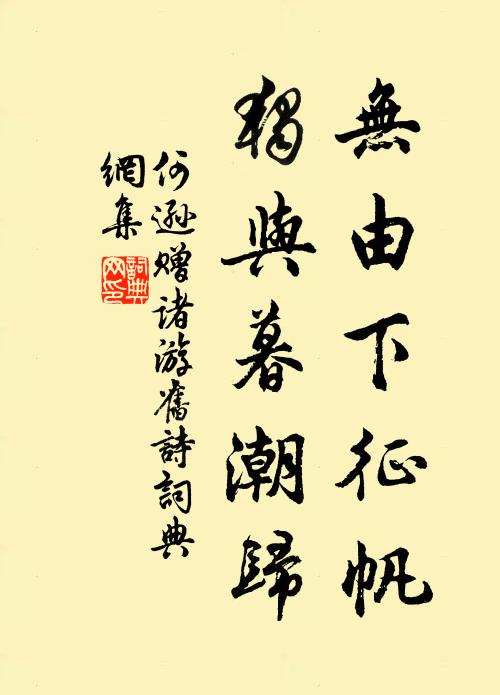 班超未侯漢,誰識烏孫客 詩詞名句