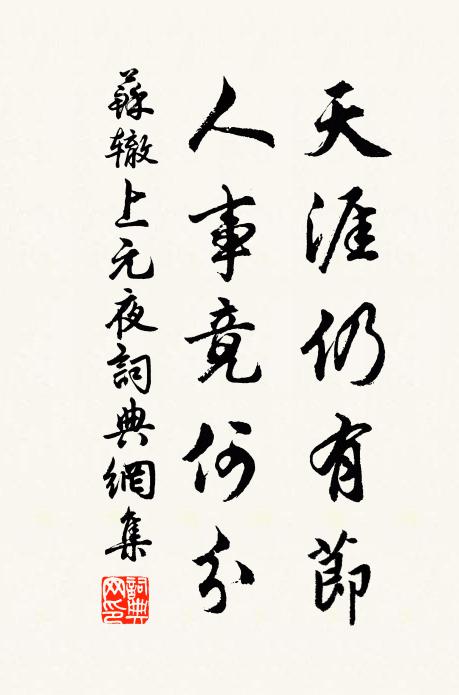 近來不得海陽書，但見諸公論薦渠 詩詞名句