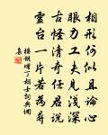 小橋橫截,缺月初弓。 詩詞名句