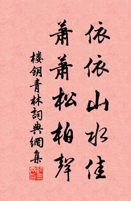 忽如猛將馳甲兵，萬騎鐵馬相縱橫 詩詞名句