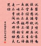 辛勤好似蠶成繭,繭老成絲蠶命休。 詩詞名句