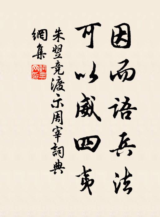 別來今幾何,春物已含姿 詩詞名句