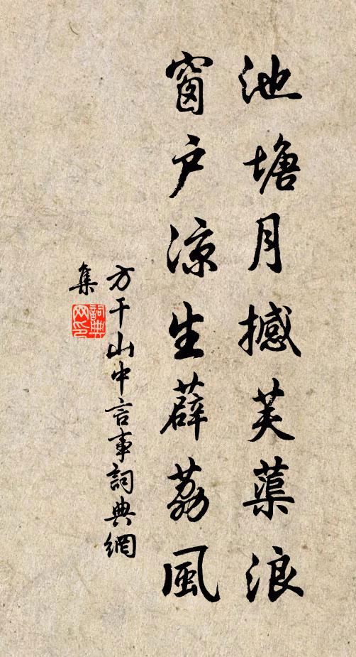 得物盈尺方且堅,以斤試叩聲泠然 詩詞名句