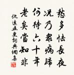 題外甥楊克一詩篇末原文_題外甥楊克一詩篇末的賞析_古詩文