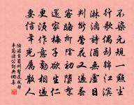 菩薩蠻（初夏）原文_菩薩蠻（初夏）的賞析_古詩文