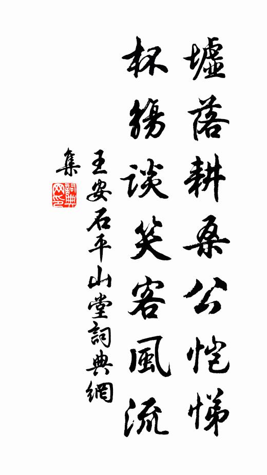 篙師渾未解，掛席亦歡聲 詩詞名句