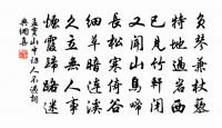 孟貫詩詞全集_孟貫古詩文大全