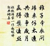 夏夜泛舟書所見原文_夏夜泛舟書所見的賞析_古詩文