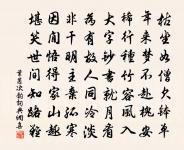 次韻子瞻聞不赴商幕三首原文_次韻子瞻聞不赴商幕三首的賞析_古詩文