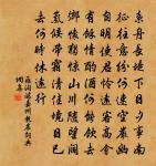 聞斛斯六官未歸原文_聞斛斯六官未歸的賞析_古詩文