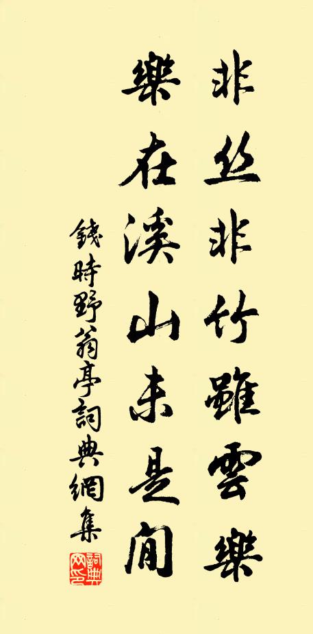 卻尋泥路滑，更喜野雲堆 詩詞名句