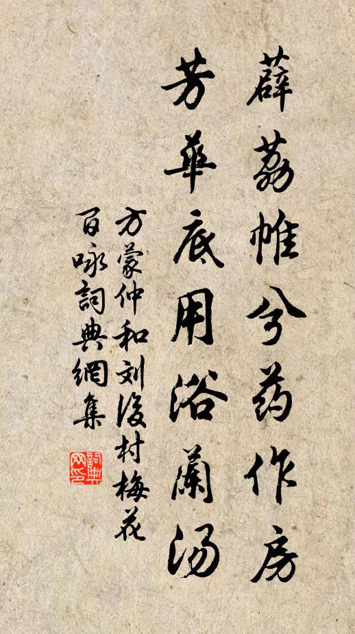 帽為迎霜戴，爐因試火開 詩詞名句