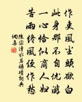 馬馭周晬思之因成原文_馬馭周晬思之因成的賞析_古詩文