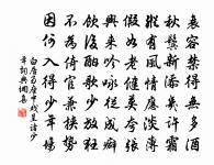 太常引 寄酒泉帥張奧子明,子明鄠陽關去酒原文_太常引 寄酒泉帥張奧子明,子明鄠陽關去酒的賞析_古詩文