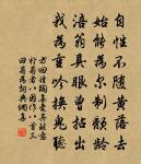 嵩山十志十首。金碧潭原文_嵩山十志十首。金碧潭的賞析_古詩文