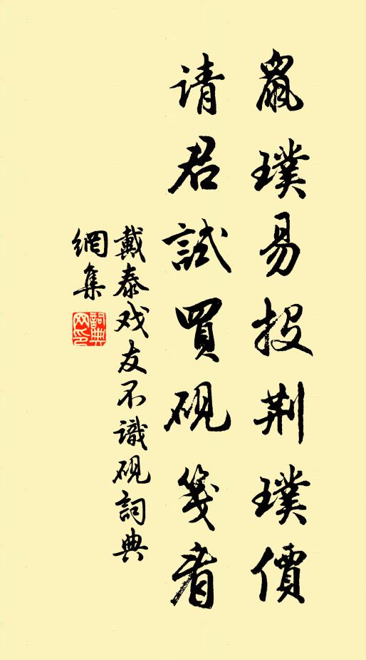 才高不盡用，無地寄長吁 詩詞名句