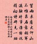 讀白樂天集原文_讀白樂天集的賞析_古詩文