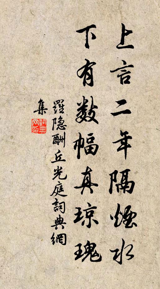 東君有意能相顧，蛺蝶無情更不來 詩詞名句