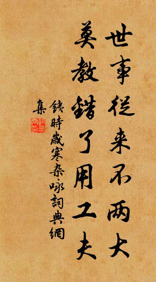 何事玉郎久離別,忘憂總對豈忘憂 詩詞名句