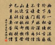 謁趙文鼎墓原文_謁趙文鼎墓的賞析_古詩文