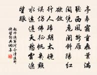 夜坐有感原文_夜坐有感的賞析_古詩文